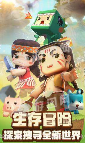 迷你世界无限迷你豆截图2