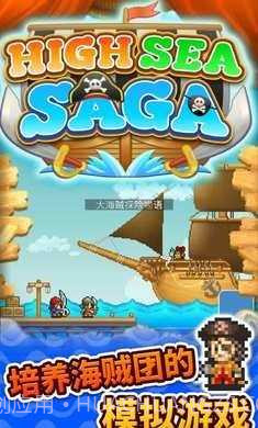 大海贼探险物语debug截图3