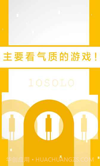 二极管的一生截图1 二极管的一生截图1