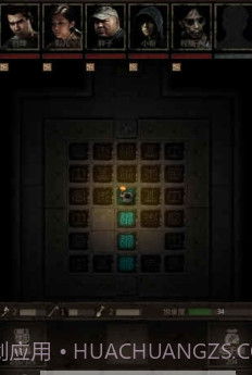 盗墓长生印(冒险类RPG)截图3