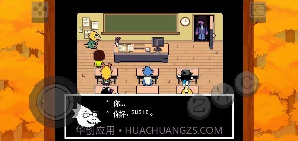 Deltarune截图2 Deltarune截图2