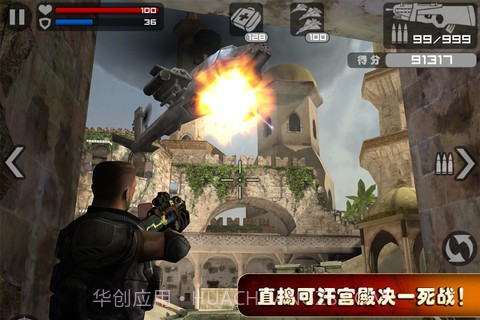 火线指令手机版截图1 火线指令手机版截图1