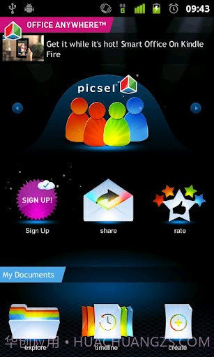 SmartOffice截图2 SmartOffice截图2