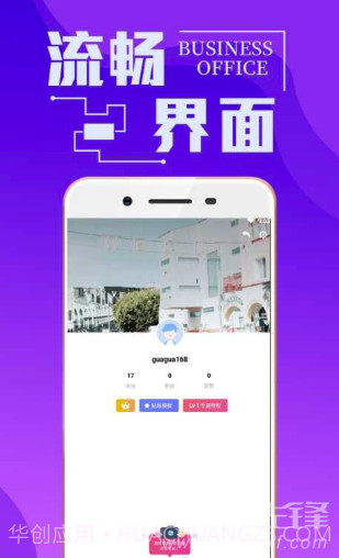 潮男穿衣搭配(实惠型男服装搭配)截图3