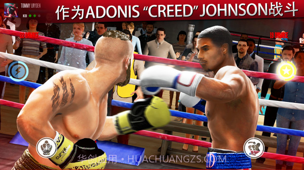 真实拳击手机版截图6