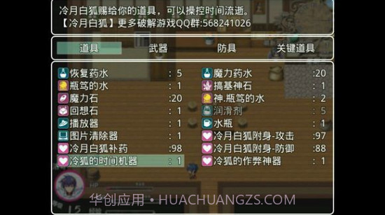 四季女神2.5.4截图4 四季女神2.5.4截图4