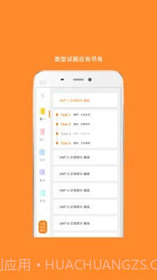 MBA英语截图4 MBA英语截图4