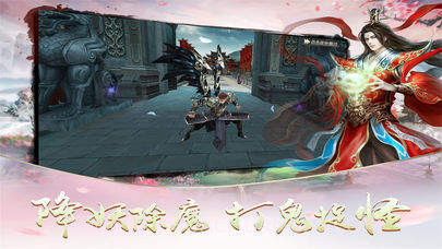 风云决免费版截图1