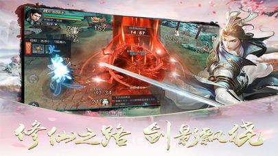 风云决免费版截图4