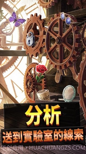 刑事案件过去的奥秘截图1 刑事案件过去的奥秘截图1