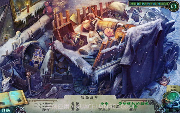 女巫的遗产官网版截图3