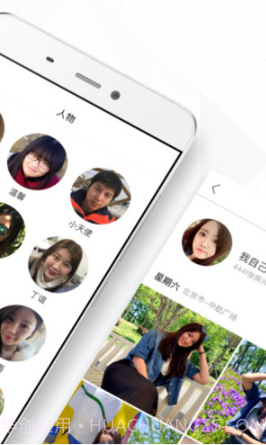 时光相册app(照片整理)V2.5.9安卓最新版截图2