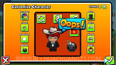 炸弹专家BomberFriends官网版截图3