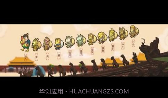 故宫小小宫匠截图3