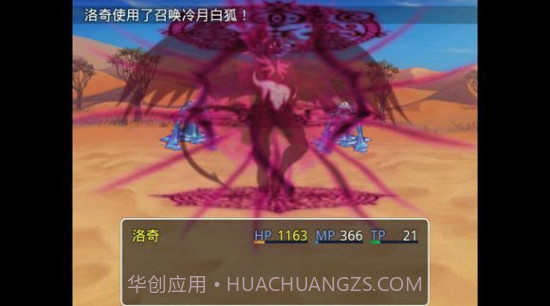 四季女神2.5.4截图2 四季女神2.5.4截图2