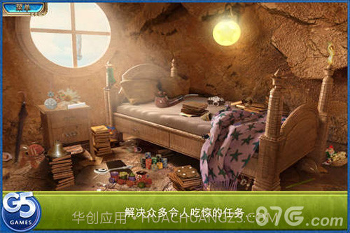 交错世界:空中之城官网版截图4