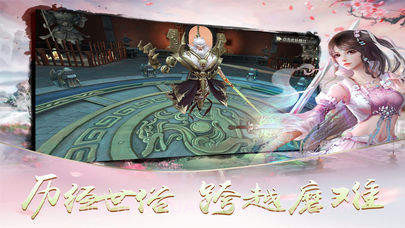 风云决免费版截图2