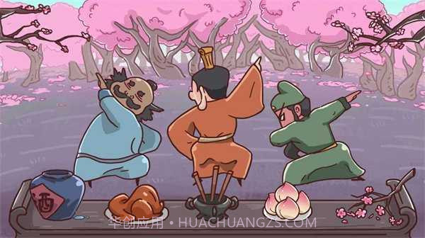 三国哈哈哈全关卡完整版截图2