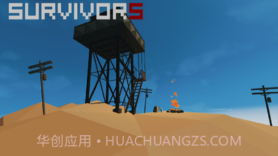 生存下去v3.1截图3 生存下去v3.1截图3