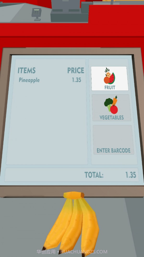 商店收银员截图4