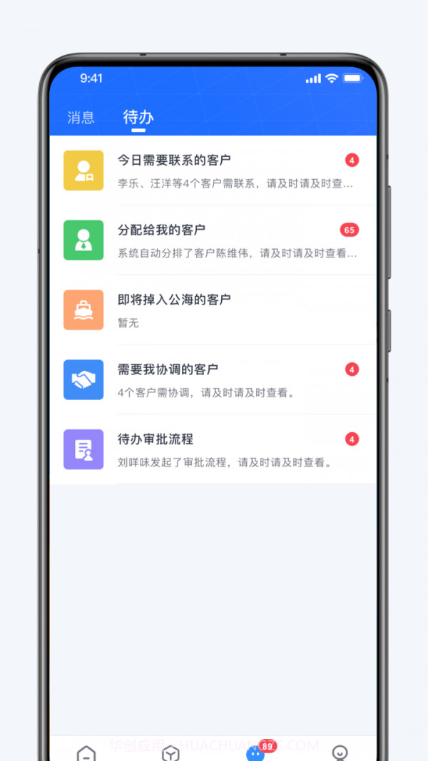 融享客截图1 融享客截图1