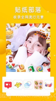 p图大神修图截图3