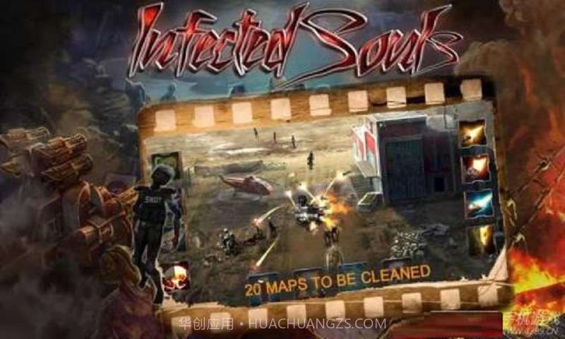 被污染的灵魂截图4