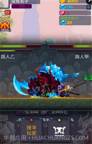 马赛克英雄截图1