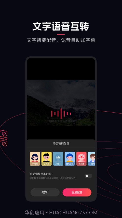 快影创作有趣的视频截图4 快影创作有趣的视频截图4