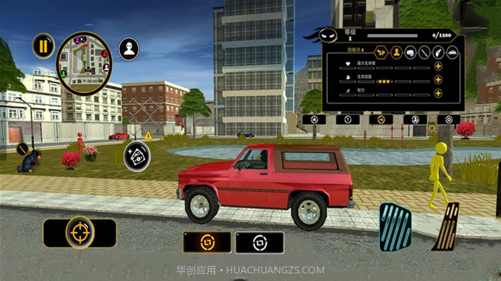 倒钩火柴人免费版截图4 倒钩火柴人免费版截图4