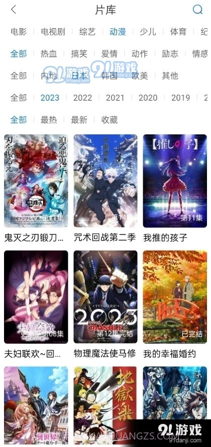 万国影视极速版截图3