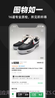 95分截图2