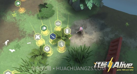 代号：Alive手机版截图3