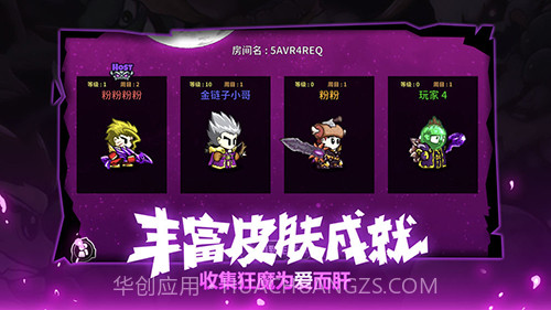 LostCastle失落城堡截图4