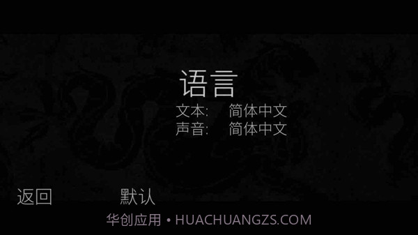 塔洛斯的法则手机版截图2