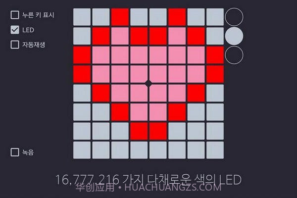 unipad工程最新版截图4