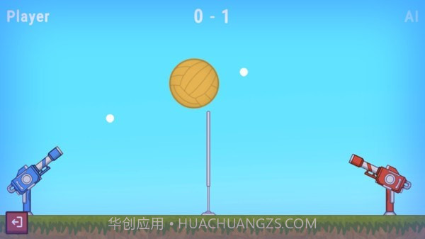 排球来刚枪截图4