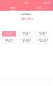 创意抓娃娃软件截图2