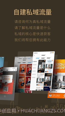 好房A+官方版截图2 好房A+官方版截图2