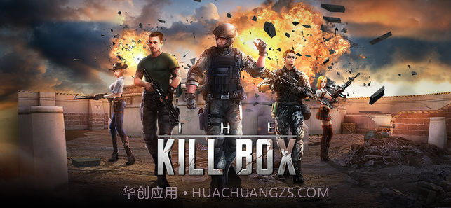 枪王对决：正义枪战手机版截图1