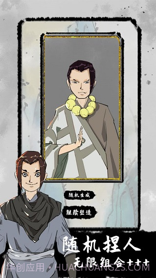 太公传承移植版截图3 太公传承移植版截图3