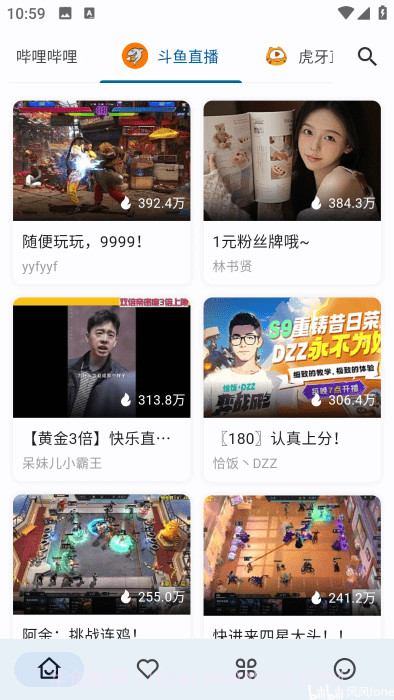 Simple Live自定义版截图1