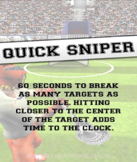 弗里克曲棍球最新版截图3