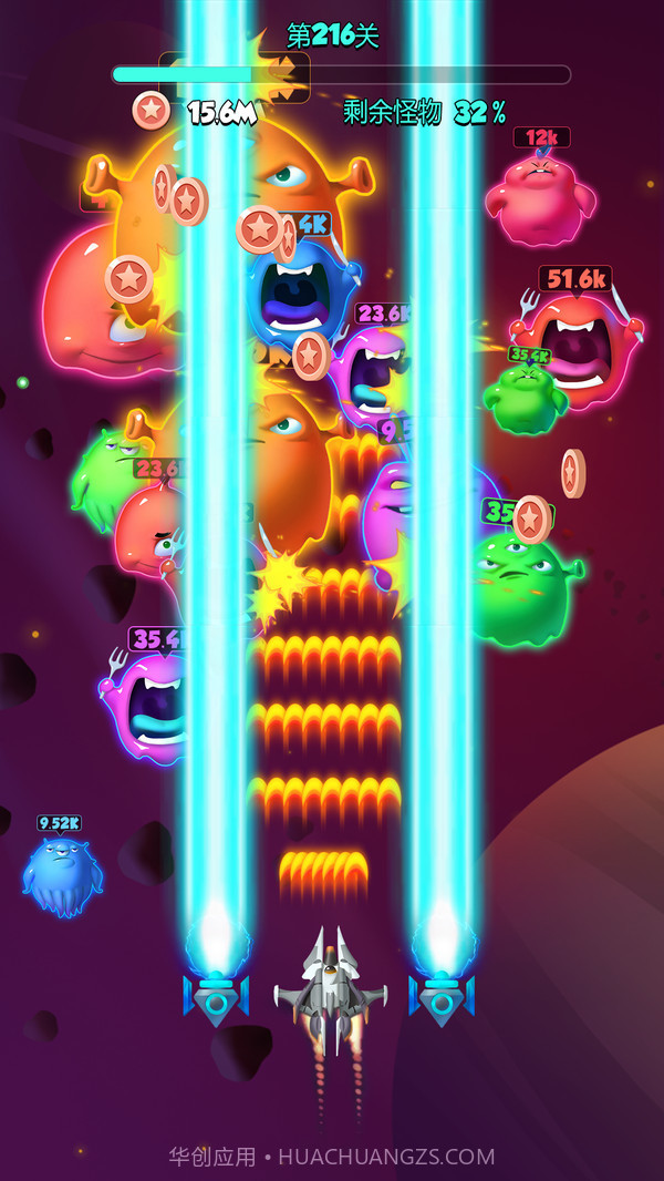 不要打飞机官网版截图4 不要打飞机官网版截图4