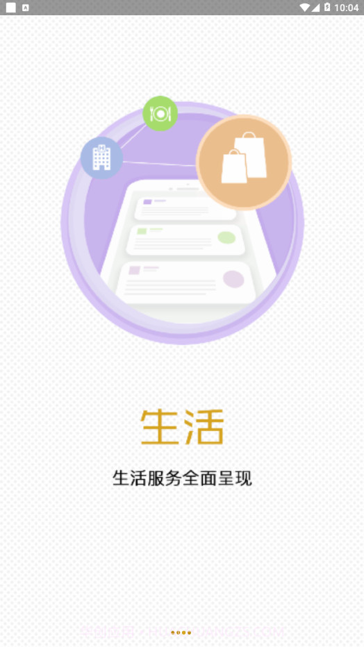 交子金融梦工场截图3