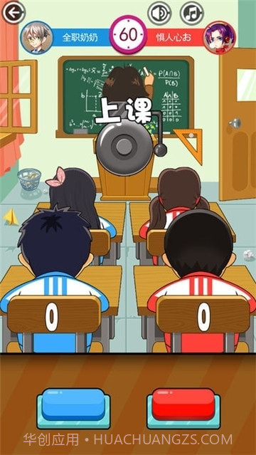 同桌大作战-经典双人同屏大比拼截图2