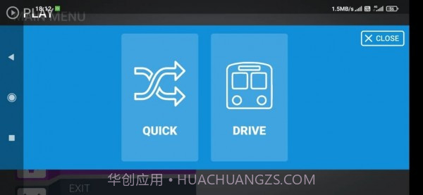 印度铁路模拟器截图1