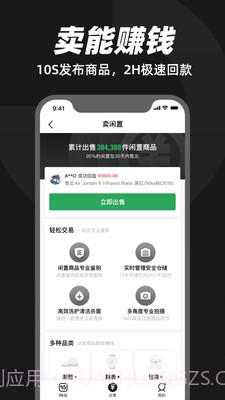 95分截图4
