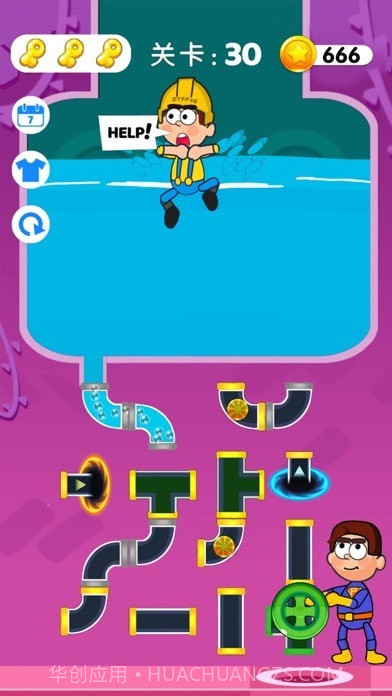 烧脑营救手机版截图1