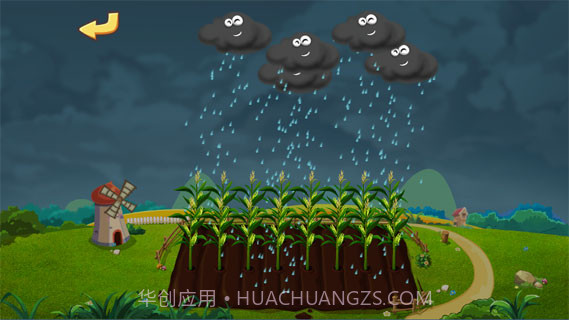 熊猫果蔬园最新版截图4